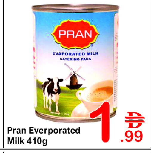 حليب مبخر available at بلس مارت in الإمارات العربية المتحدة , الامارات - دبي