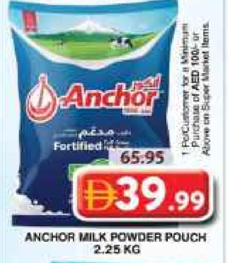 ANCHOR Milk Powder available at Grand Hyper Market in UAE - Dubai