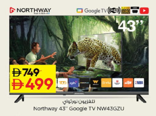 available at نستو هايبرماركت in الإمارات العربية المتحدة , الامارات - دبي