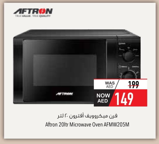 AFTRON Microwave Oven available at Safeer Market in UAE - Ras al Khaimah