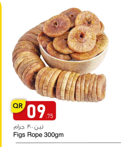 available at أسواق أسباير in قطر - الريان