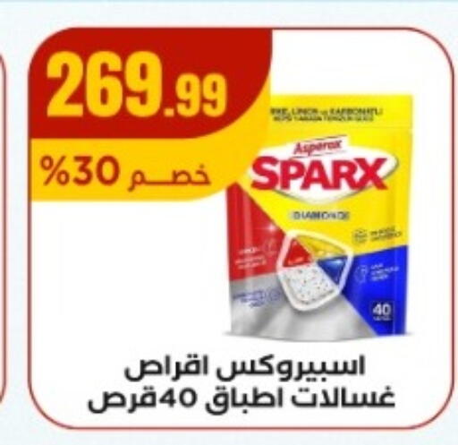 available at MartVille in Egypt - Cairo