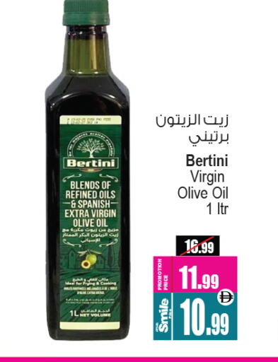 Virgin Olive Oil available at Ansar Gallery in UAE - Dubai