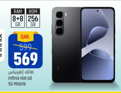 INFINIX available at Paris Hypermarket in Qatar - Al-Shahaniya