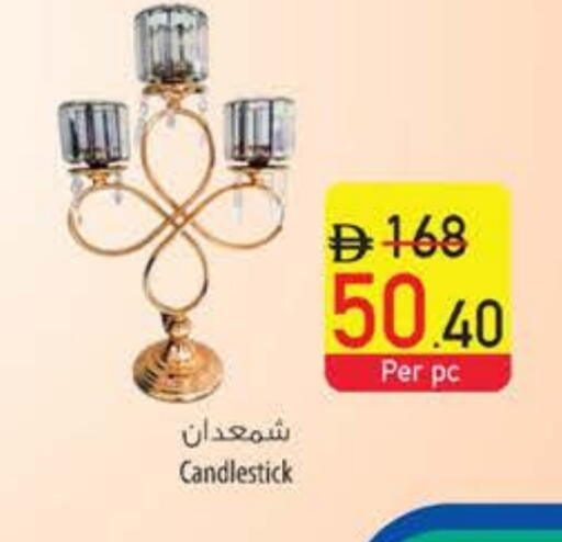 available at Safeer Market in UAE - Dubai