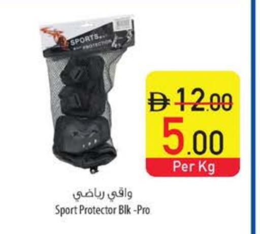 available at السفير ماركت in الإمارات العربية المتحدة , الامارات - دبي