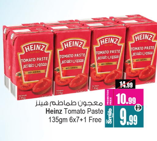 HEINZ Tomato Paste available at Ansar Gallery in UAE - Dubai