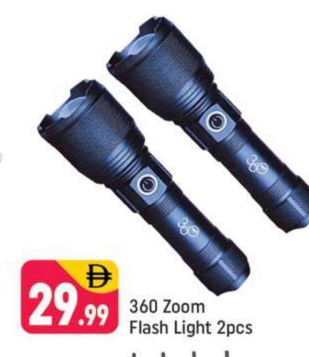 available at Shaklan  in UAE - Dubai