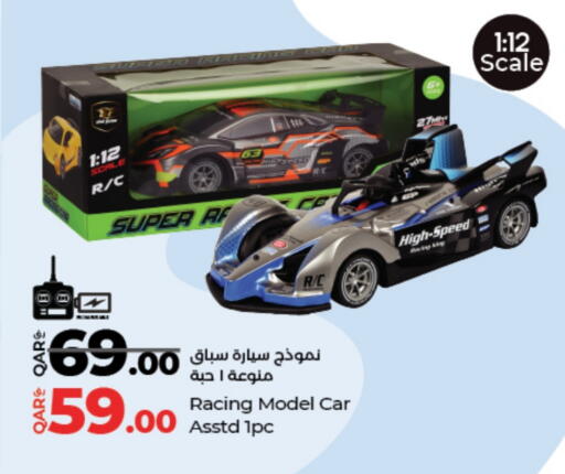 available at LuLu Hypermarket in Qatar - Al Khor