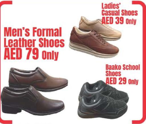 available at السفير ماركت in الإمارات العربية المتحدة , الامارات - الشارقة / عجمان