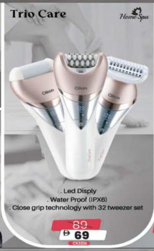 كليكون available at السفير ماركت in الإمارات العربية المتحدة , الامارات - أم القيوين‎