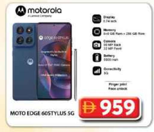 MOTOROLA available at Grand Hyper Market in UAE - Dubai
