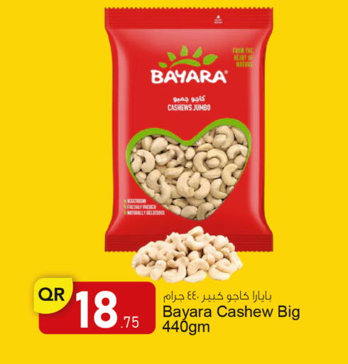 بيارا available at أسواق أسباير in قطر - الريان