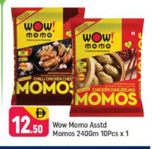 Chilli available at شكلان ماركت in الإمارات العربية المتحدة , الامارات - دبي