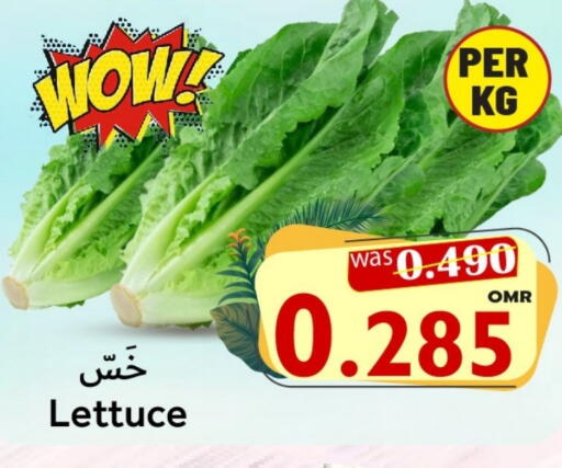 Lettuce available at القوت هايبرماركت in عُمان - مسقط‎