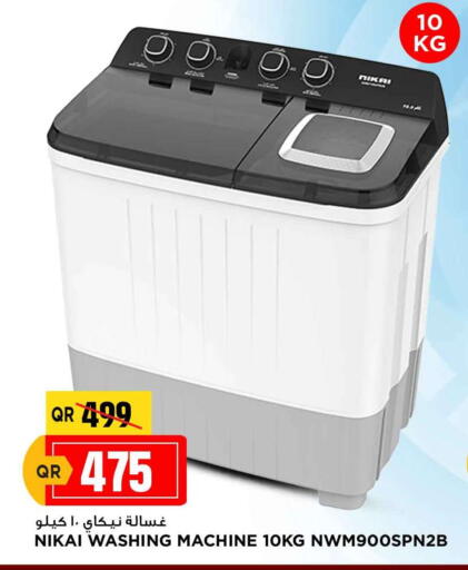 نيكاي غسالة الملابس available at مرزا هايبرماركت in قطر - الشمال