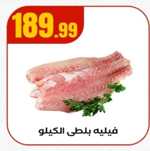 available at MartVille in Egypt - Cairo