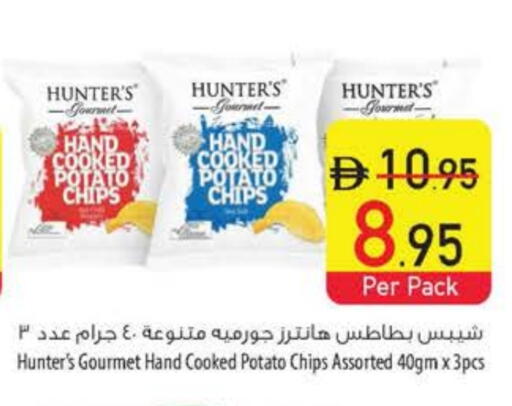 Potato available at السفير ماركت in الإمارات العربية المتحدة , الامارات - رَأْس ٱلْخَيْمَة