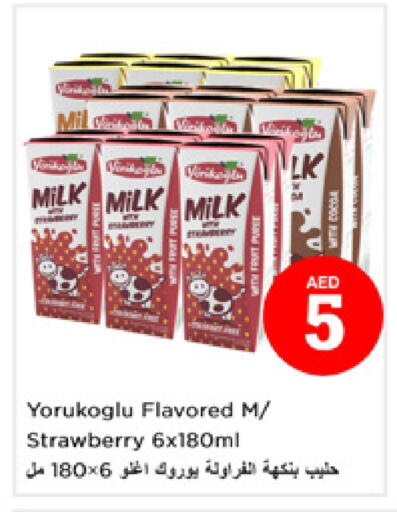 Flavoured Milk available at Nesto Hypermarket in UAE - Dubai