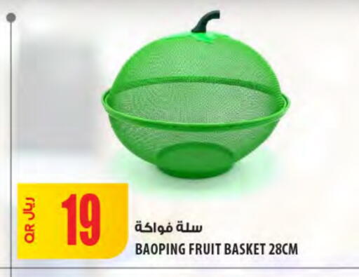 available at شركة الميرة للمواد الاستهلاكية in قطر - الشمال