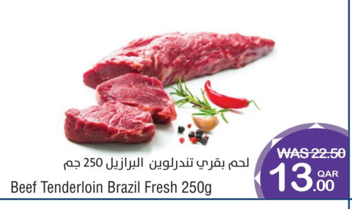 حم بقرى available at ميغا مارت in قطر - الريان