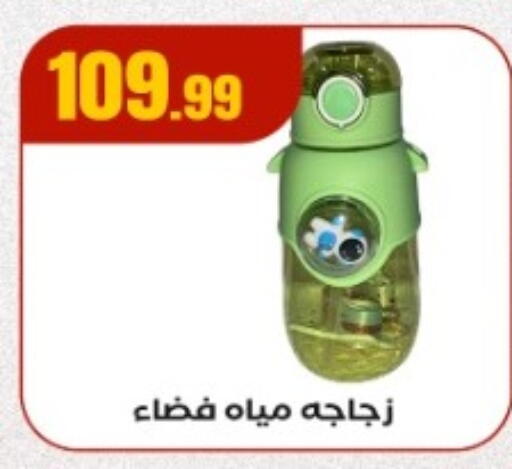 available at MartVille in Egypt - Cairo