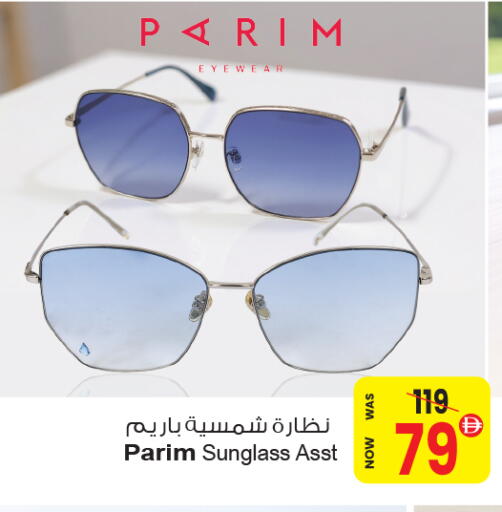 available at أنصار جاليري in الإمارات العربية المتحدة , الامارات - دبي