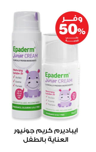 Face Cream available at Innova Health Care in KSA, Saudi Arabia, Saudi - Jeddah