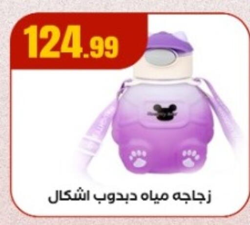 available at El Mahlawy Stores in Egypt - Cairo