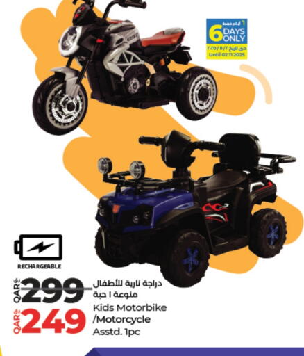 available at LuLu Hypermarket in Qatar - Al Shamal