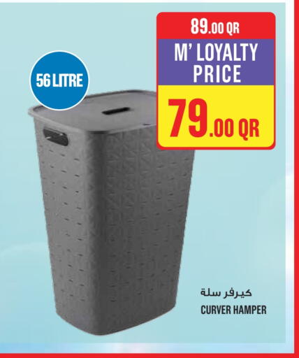 available at Monoprix in Qatar - Doha