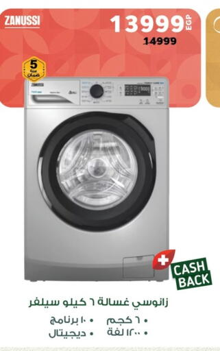 ZANUSSI Washing Machine available at Panda  in Egypt - Cairo