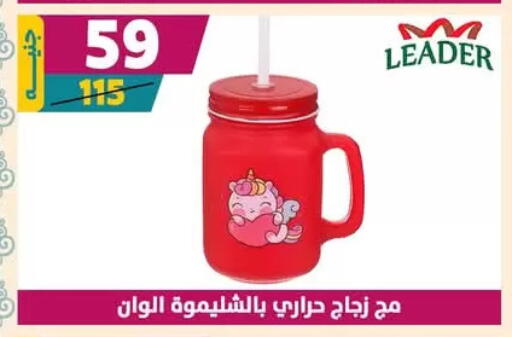 available at Shaheen Center in Egypt - Cairo