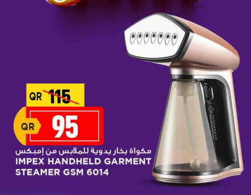 available at مرزا هايبرماركت in قطر - الريان