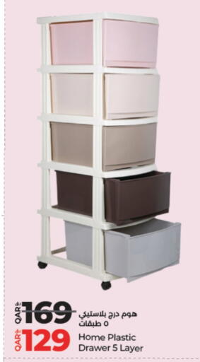 available at LuLu Hypermarket in Qatar - Al Rayyan