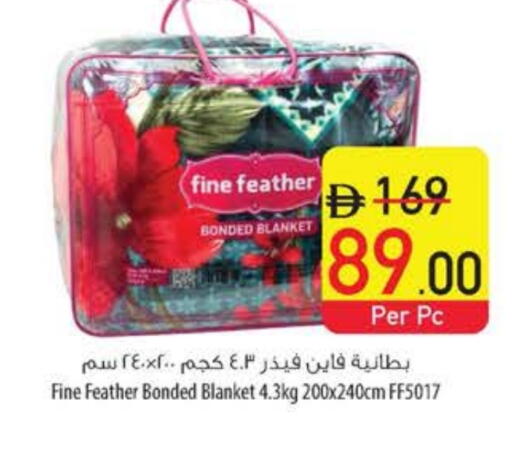available at Safeer Market in UAE - Dubai