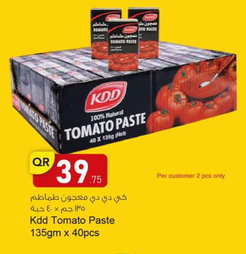 معجون طماطم available at أسواق أسباير in قطر - الدوحة