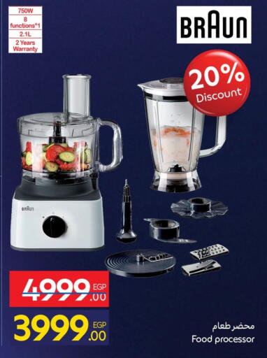 BRAUN Food Processor available at Carrefour  in Egypt - Cairo