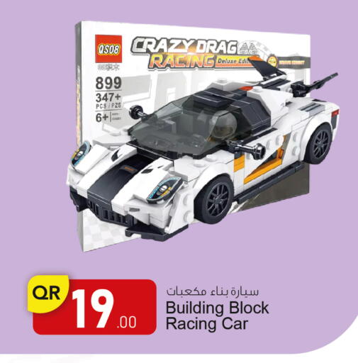 available at أسواق أسباير in قطر - الريان