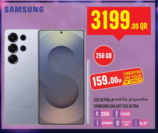 SAMSUNG S25 available at Monoprix in Qatar - Doha