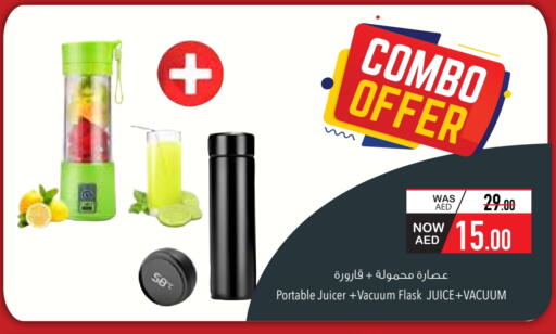 available at السفير ماركت in الإمارات العربية المتحدة , الامارات - ٱلْعَيْن‎