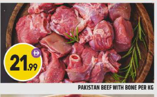 حم بقرى available at بيج مارت in الإمارات العربية المتحدة , الامارات - دبي