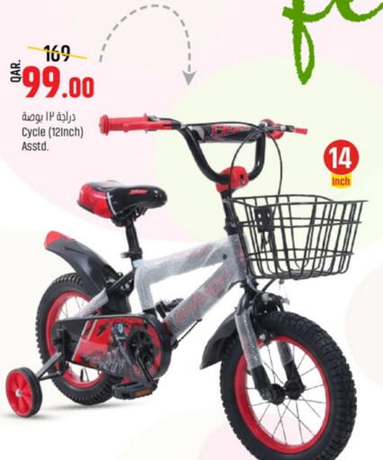 available at Paris Hypermarket in Qatar - Al-Shahaniya