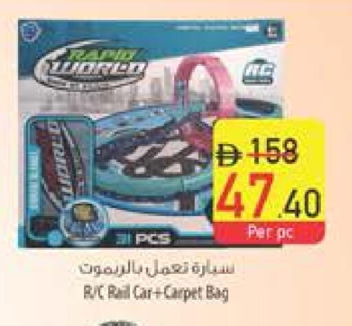 available at Safeer Market in UAE - Ras al Khaimah