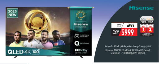 HISENSE Smart TV available at Safeer Market in UAE - Ras al Khaimah