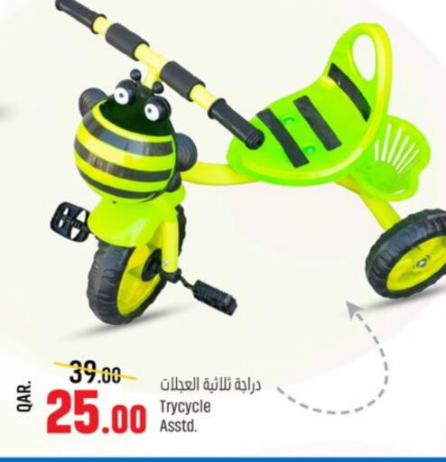 available at باريس هايبرماركت in قطر - الشحانية