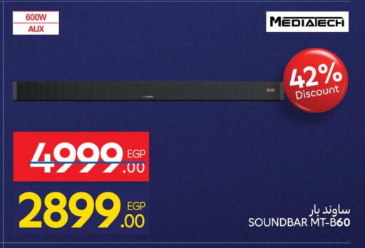 أكسسوارات in كارفور, Egypt Offers - Egypt سماعة available at كارفور in Egypt - القاهرة