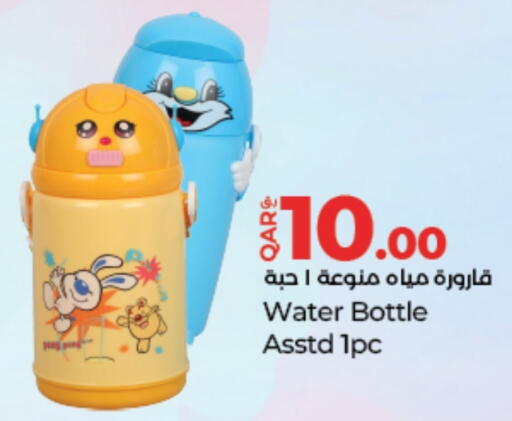 available at لولو هايبرماركت in قطر - الشحانية