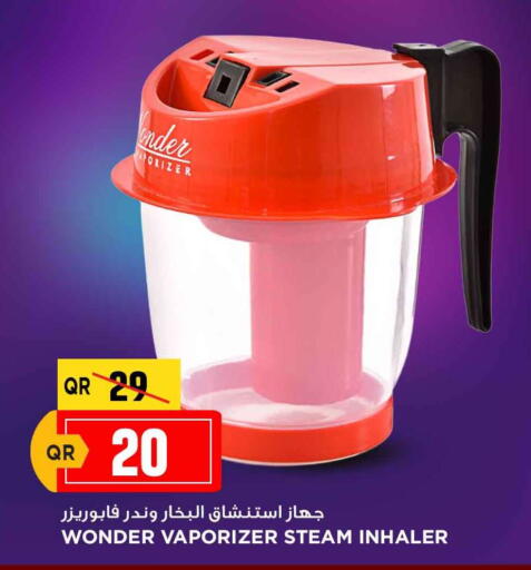 available at مرزا هايبرماركت in قطر - الريان