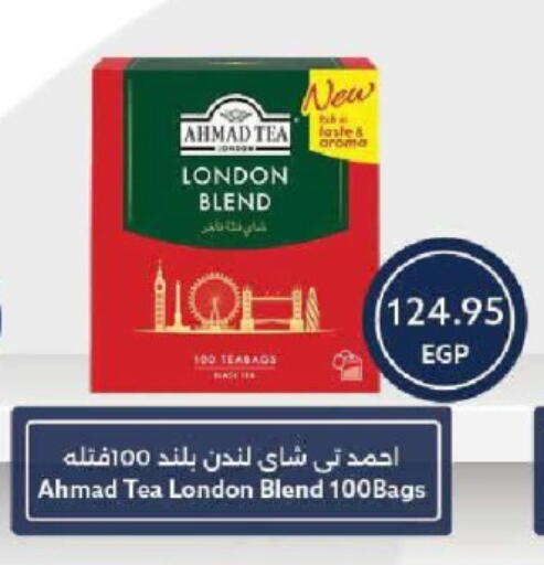أحمد تي أكياس شاي available at  أوسكار جراند ستورز  in Egypt - القاهرة